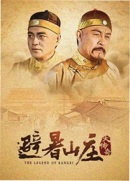 风起陇西2 - 兔子先生视频