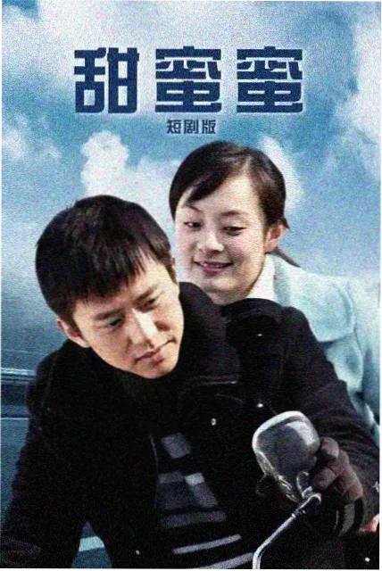 玫瑰故事 - 兔子先生视频